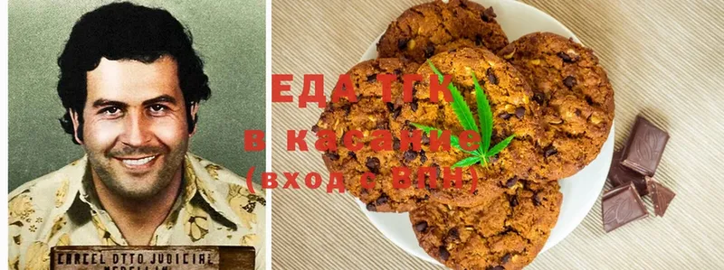 цены наркотик  Волжск  Canna-Cookies конопля 