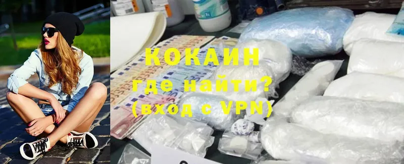 Cocaine 99%  кракен зеркало  Волжск 